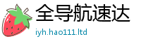 777888管家婆精准四肖并7777788888精准新奥马会传